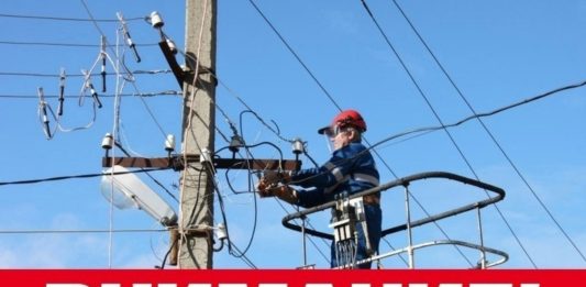АО «Алтайкрайэнерго» информирует!