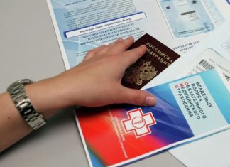 С 1 декабря жители района смогут оформить цифровой полис ОМС