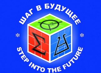 Школьники и студенты из 30 муниципалитетов Алтайского края представили свои исследования в рамках федерально-окружного соревнования программы «Шаг в будущее»