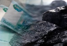 Льготополучателям положена компенсация на твердое топливо