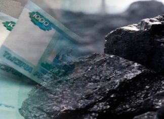 Льготополучателям положена компенсация на твердое топливо