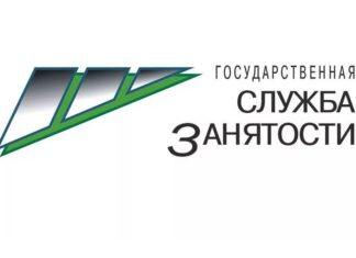 В Алтайском крае работа есть!