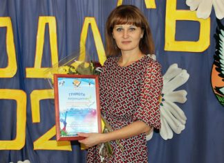 Экзамен для учителя