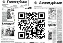 Подпишитесь на районку!