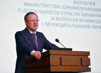 В Алтайском крае вводятся региональные доплаты медицинским работникам по аналогии с федеральными мерами поддержки