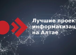 Стартовал прием заявок