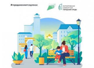 Выбраны объекты благоустройства