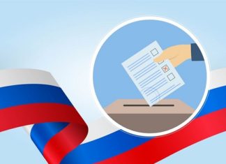 Список политических партий, имеющих право принимать участие в выборах