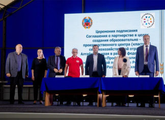 В Алтайском крае состоялось подписание соглашения о партнерстве в рамках федерального проекта «Профессионалитет»