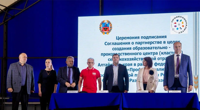 В Алтайском крае состоялось подписание соглашения о партнерстве в рамках федерального проекта «Профессионалитет»