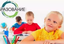 С начала года почти тысяча семей в Алтайском крае направила материнский капитал на обучение детей