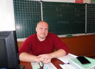О новом физике, с лирикой
