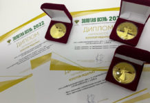 Одиннадцати золотых медалей удостоено племенное животноводство Алтайского края