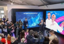 Учреждения социального обслуживания населения Алтайского края представлены на интерактивной карте «Активного долголетия»