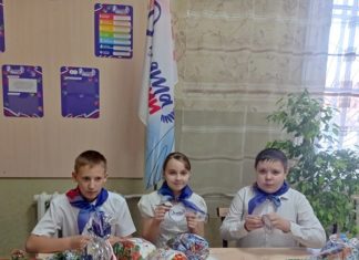 Основной Закон Родины