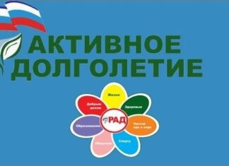 В Алтайском крае утверждена региональная программа «Активное долголетие» для пожилых людей национального проекта «Семья»