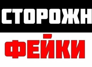 Антитеррористическая комиссия Алтайского края предупреждает о волне фейков о минировании мест массового скопления людей и социально значимых объектов