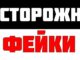 Антитеррористическая комиссия Алтайского края предупреждает о волне фейков о минировании мест массового скопления людей и социально значимых объектов