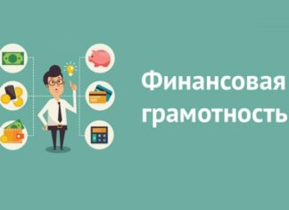 В Алтайском крае состоялось заседание Координационного совета по реализации мероприятий в сфере финансовой грамотности населения