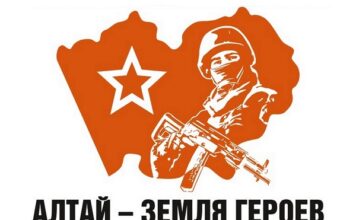 Официально заработал сайт проекта «Алтай — земля героев»!