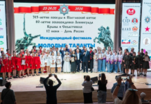 Жители Алтайского края могут принять участие в международном фестивале «Молодые таланты Отечества»