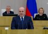 6 млрд рублей получит Алтайский край в рамках индивидуальной программы социально-экономического развития