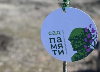 Международная акция «Сад Памяти» стартовала в России шестой раз