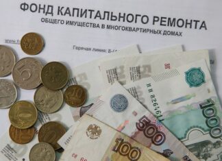 Пеня за неуплату взносов на капремонт выросла в два раза. Как не накопить большие доги