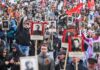 Перечень запрещенных предметов на праздничных мероприятиях