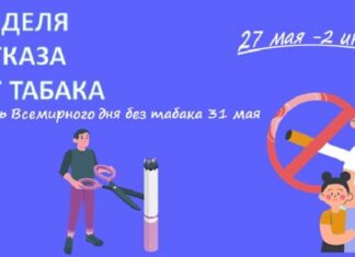 Главное – желание