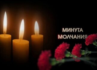 Всероссийская акция «Минута молчания»