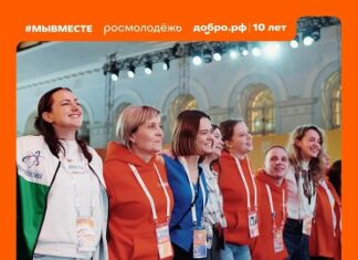 Рассказываем, как алтайские волонтеры участвуют в международной премии