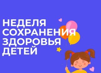 «Всё начинается с любви!»
