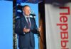 Губернатор Алтайского края Виктор Томенко принял участие в закрытии профильной смены «Время первых. Сибирский Артек»
