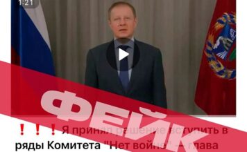 В Алтайском крае опровергли дипфейки с призывами вступать в несистемные экстремистские сообщества.