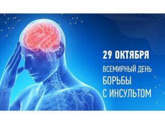 Как понять, что у вас инсульт?