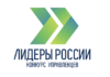 Управленческие команды Алтайского края приглашают к участию в новом сезоне конкурса «Лидеры России»