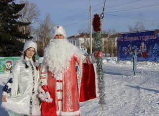 Время волшебства