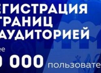 Почему пабликам 10000+ надо регистрироваться
