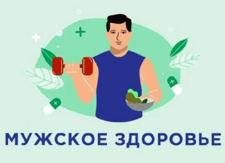 Мужчины, не затягивайте с визитом к доктору!