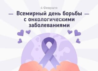 Онкологию важно выявить вовремя!