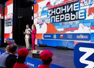 В столице Алтайского края прошел федеральный просветительский марафон «Знание.Первые» в честь Года единства народов России