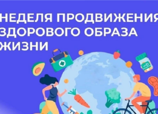 Лучший отдых – прогулка