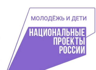 В рамках молодежного форума «Алтай. Территория развития» впервые будут работать площадки «Движения первых»