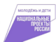 В рамках молодежного форума «Алтай. Территория развития» впервые будут работать площадки «Движения первых»