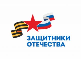 За три года работы в филиал Фонда «Защитники Отечества» по Алтайскому краю поступило больше 87 тысяч обращений