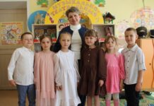 Главный праздник детства