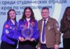 Представители Алтайского края стали участниками школы командных составов трудовых проектов «Российских студенческих отрядов»