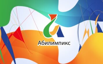 Алтайский край на отборочном этапе Национального чемпионата «Абилимпикс» представят 15 конкурсантов