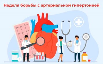 Вместе соли – немного перца